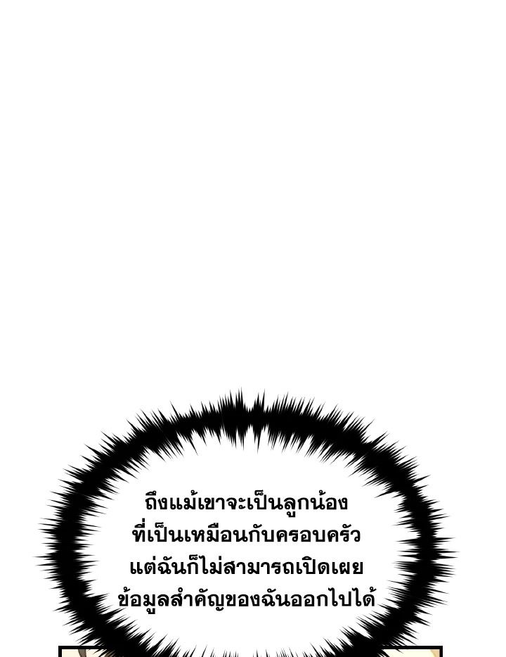 Read The Max-Level Player 100th Regression TH Manga Online