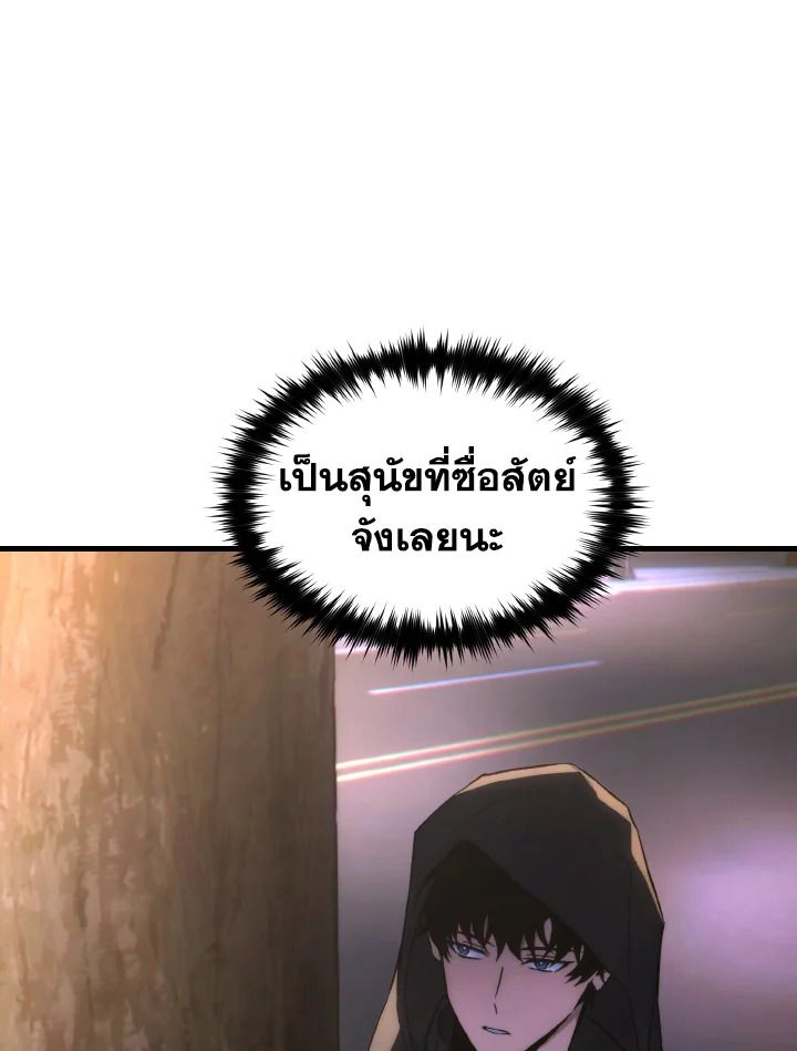 Read The Max-Level Player 100th Regression TH Manga Online