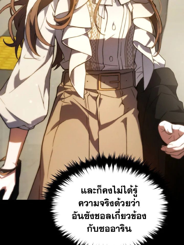 Read The Max-Level Player 100th Regression TH Manga Online