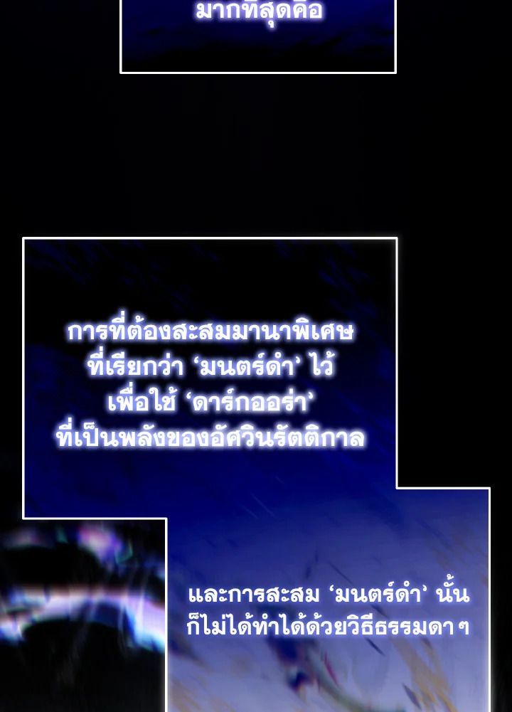 Read The Max-Level Player 100th Regression TH Manga Online