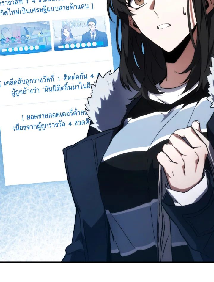 Read The Max-Level Player 100th Regression TH Manga Online