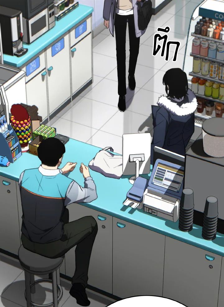 Read The Max-Level Player 100th Regression TH Manga Online