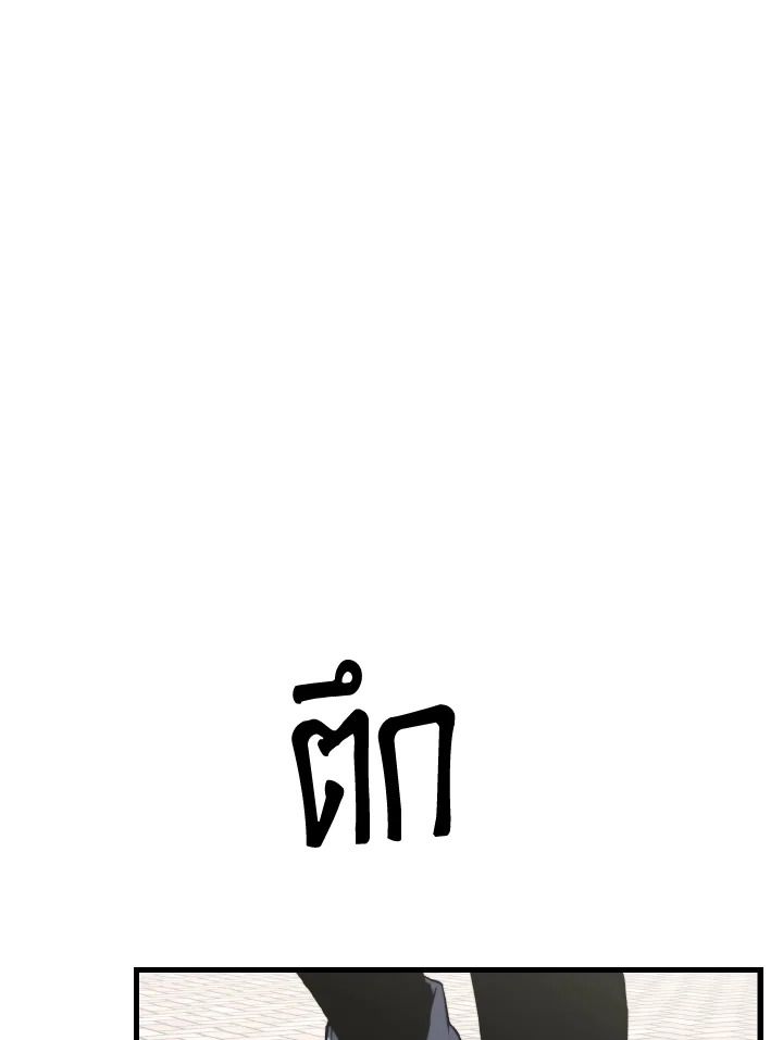 Read The Max-Level Player 100th Regression TH Manga Online