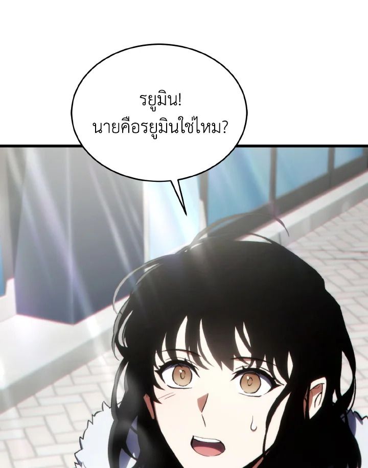 Read The Max-Level Player 100th Regression TH Manga Online