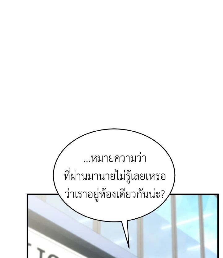 Read The Max-Level Player 100th Regression TH Manga Online