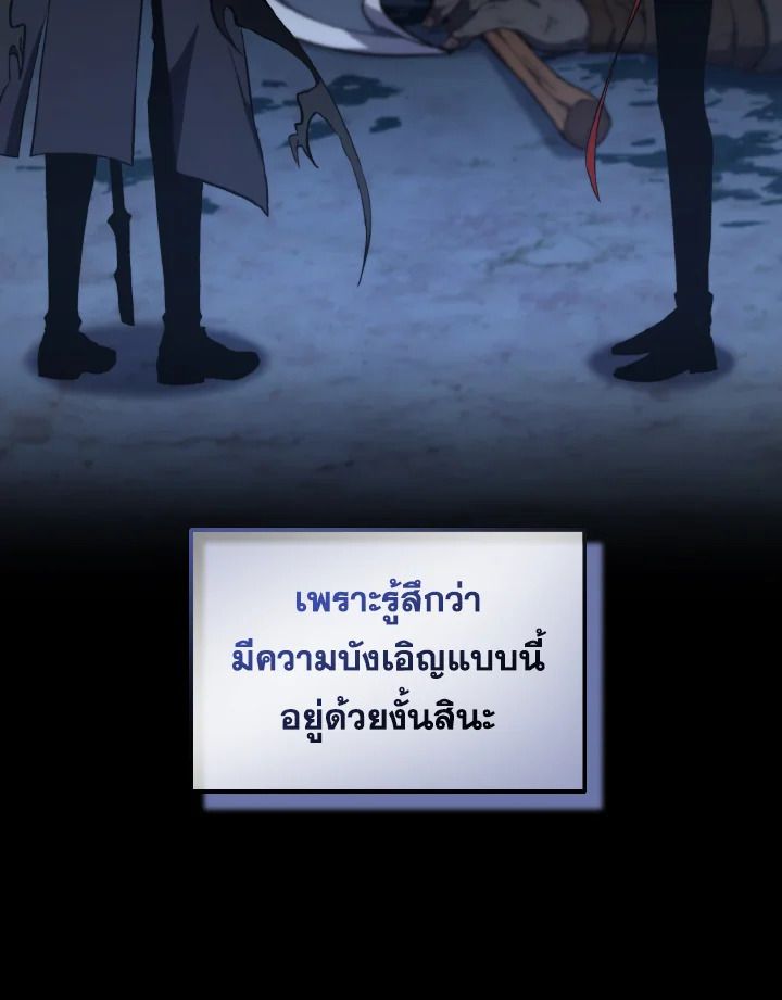 Read The Max-Level Player 100th Regression TH Manga Online