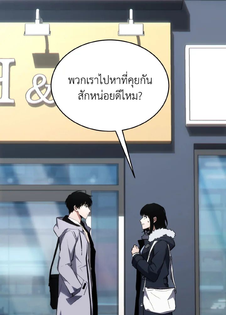 Read The Max-Level Player 100th Regression TH Manga Online