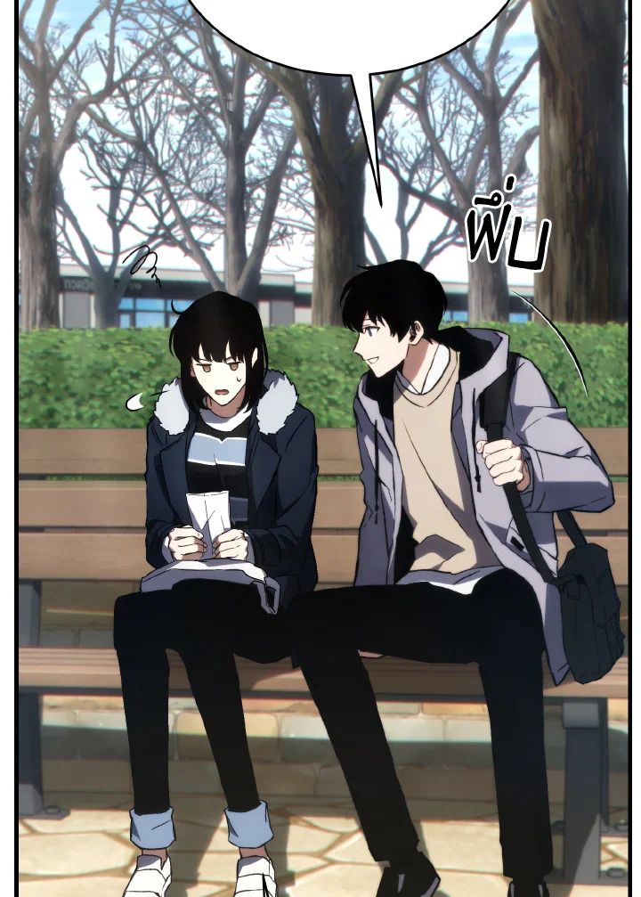 Read The Max-Level Player 100th Regression TH Manga Online