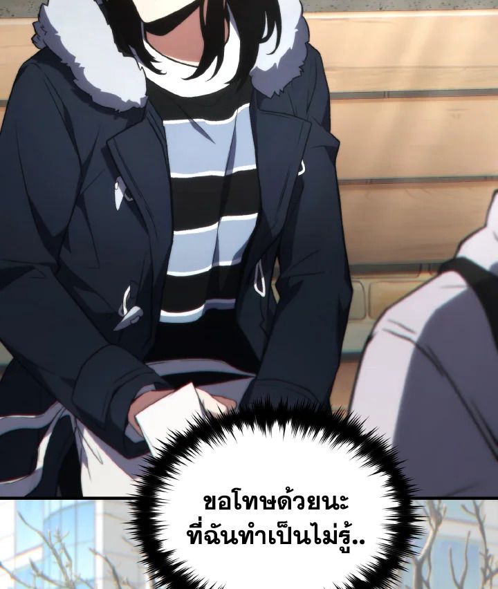 Read The Max-Level Player 100th Regression TH Manga Online