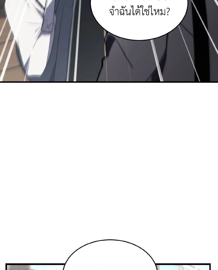 Read The Max-Level Player 100th Regression TH Manga Online