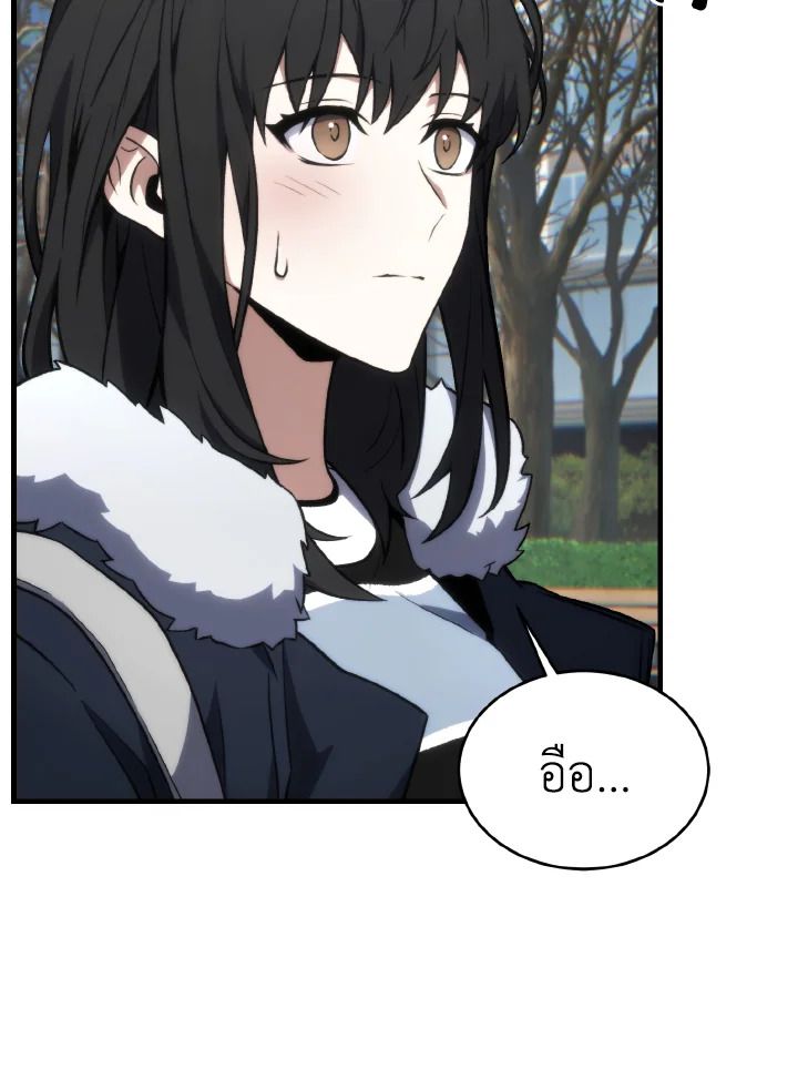 Read The Max-Level Player 100th Regression TH Manga Online