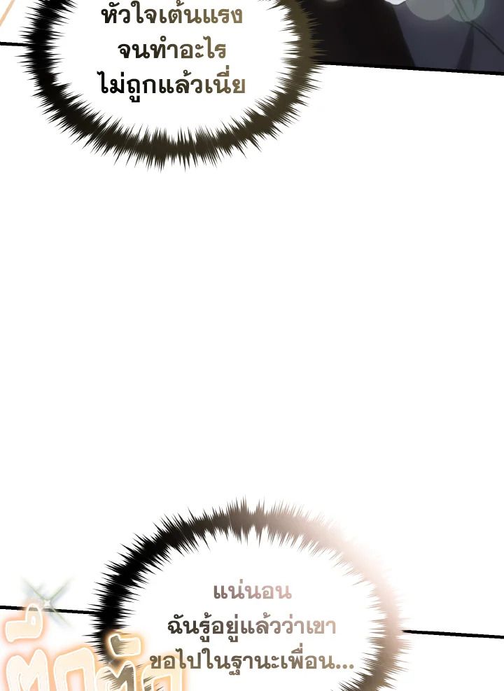 Read The Max-Level Player 100th Regression TH Manga Online