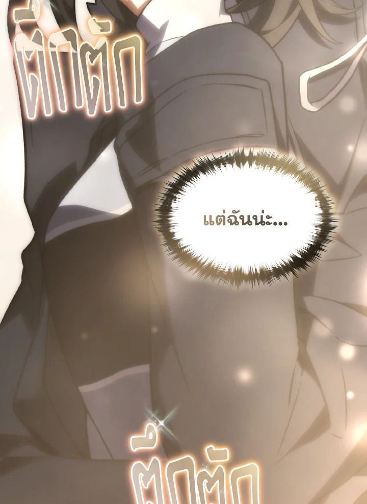 Read The Max-Level Player 100th Regression TH Manga Online