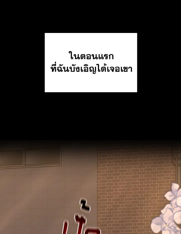 Read The Max-Level Player 100th Regression TH Manga Online