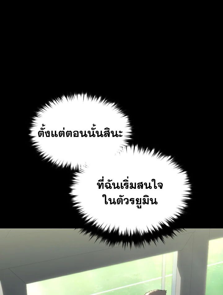 Read The Max-Level Player 100th Regression TH Manga Online