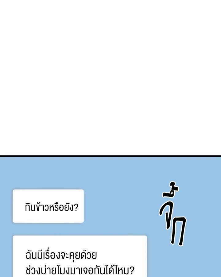 Read The Max-Level Player 100th Regression TH Manga Online