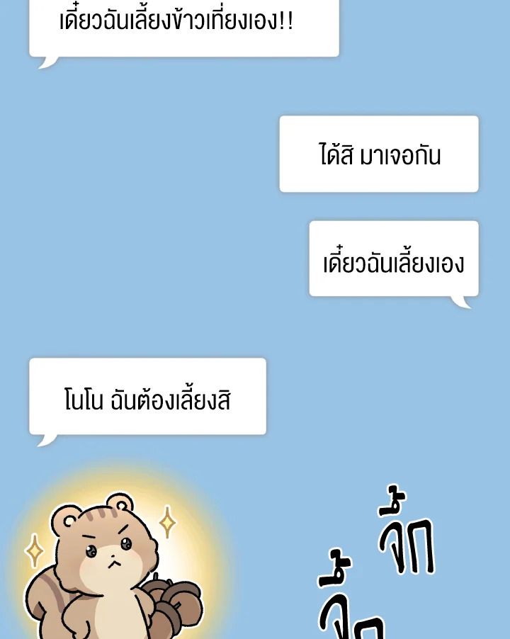 Read The Max-Level Player 100th Regression TH Manga Online