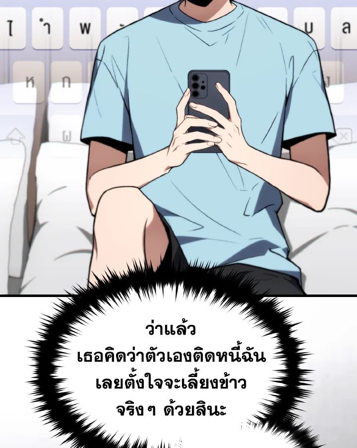 Read The Max-Level Player 100th Regression TH Manga Online