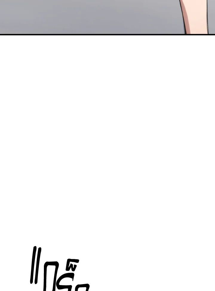 Read The Max-Level Player 100th Regression TH Manga Online