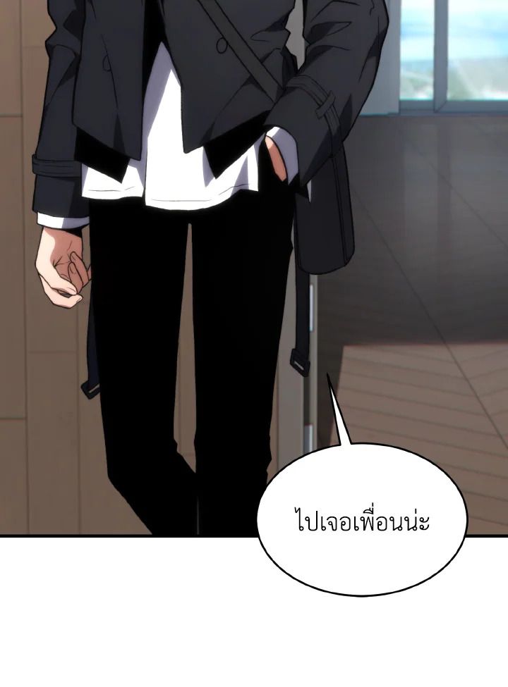 Read The Max-Level Player 100th Regression TH Manga Online