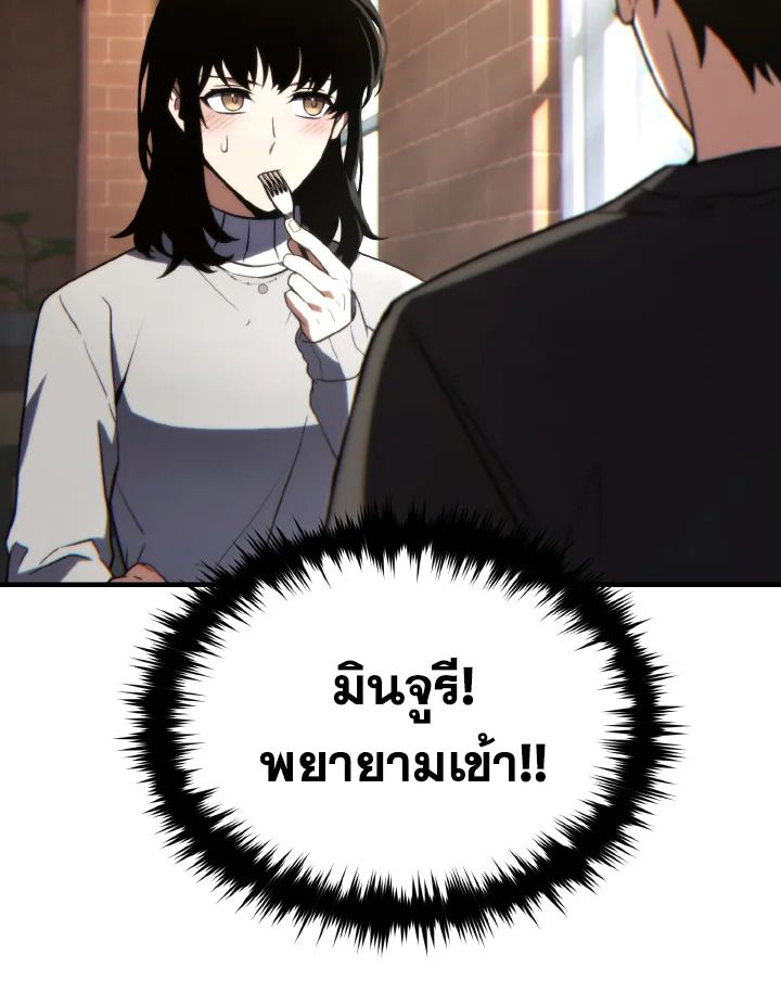 Read The Max-Level Player 100th Regression TH Manga Online