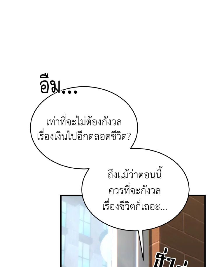 Read The Max-Level Player 100th Regression TH Manga Online