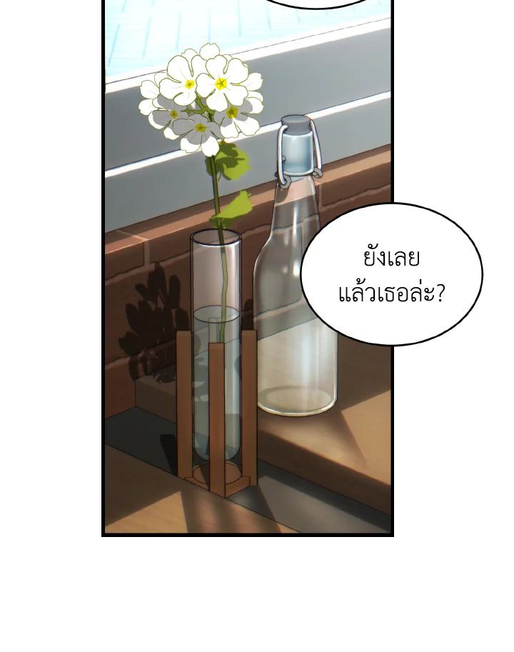 Read The Max-Level Player 100th Regression TH Manga Online