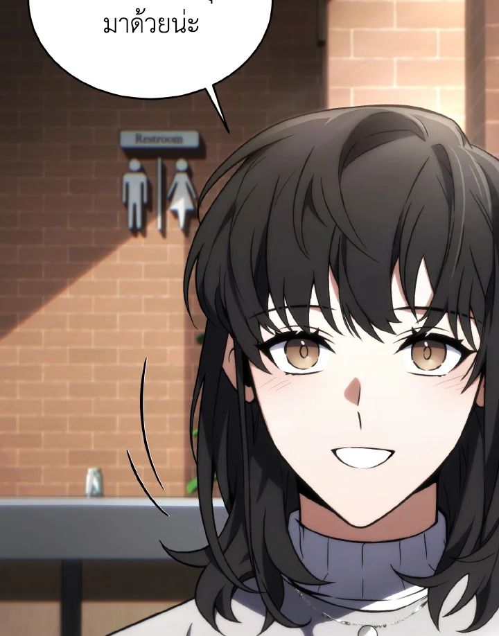 Read The Max-Level Player 100th Regression TH Manga Online