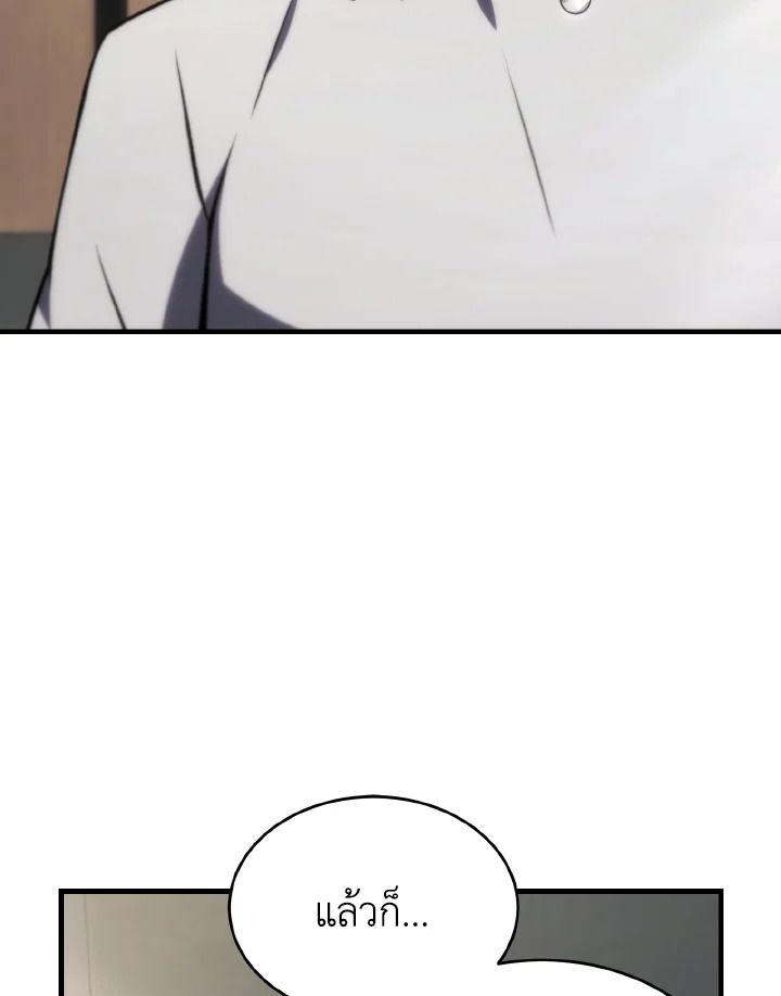 Read The Max-Level Player 100th Regression TH Manga Online