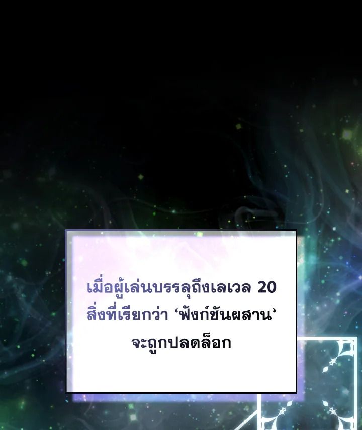 Read The Max-Level Player 100th Regression TH Manga Online