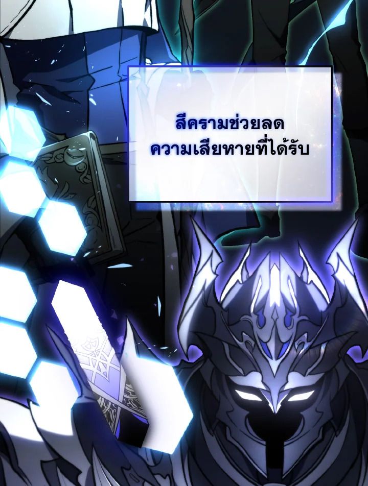 Read The Max-Level Player 100th Regression TH Manga Online