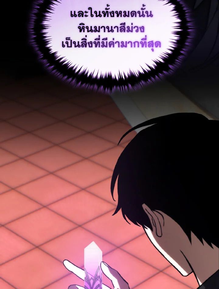 Read The Max-Level Player 100th Regression TH Manga Online