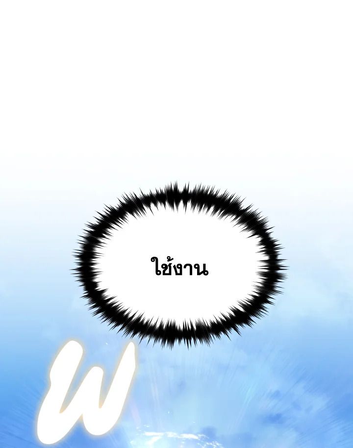 Read The Max-Level Player 100th Regression TH Manga Online