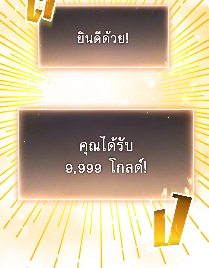 Read The Max-Level Player 100th Regression TH Manga Online