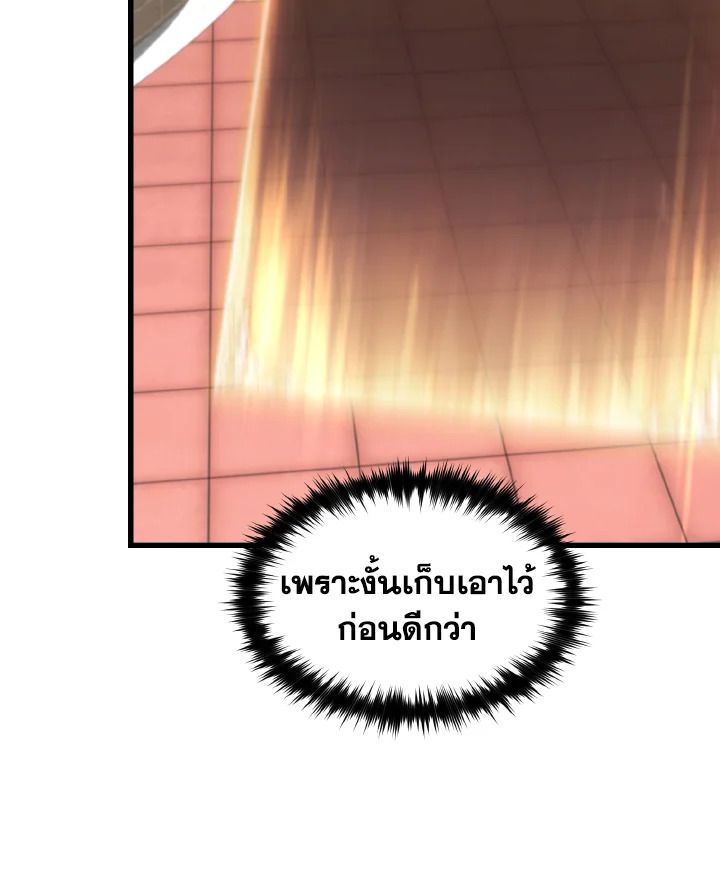 Read The Max-Level Player 100th Regression TH Manga Online