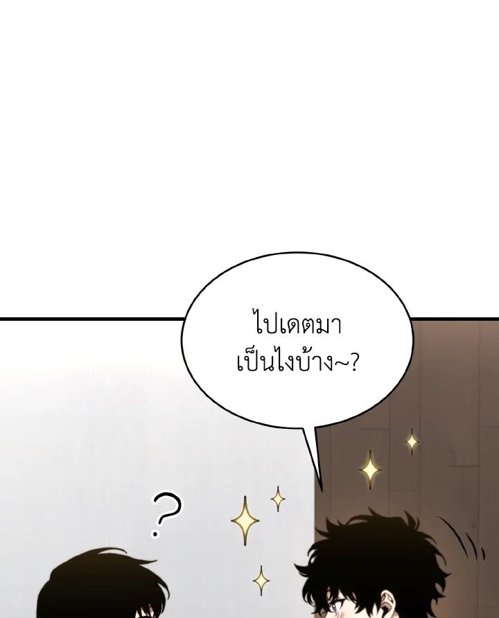 Read The Max-Level Player 100th Regression TH Manga Online