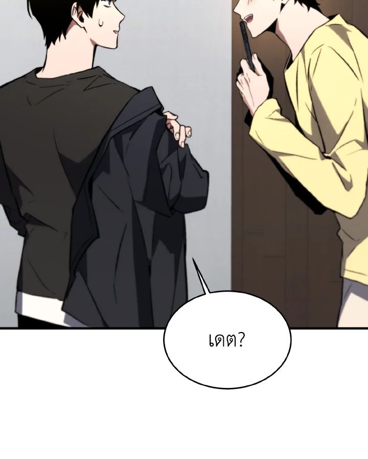 Read The Max-Level Player 100th Regression TH Manga Online