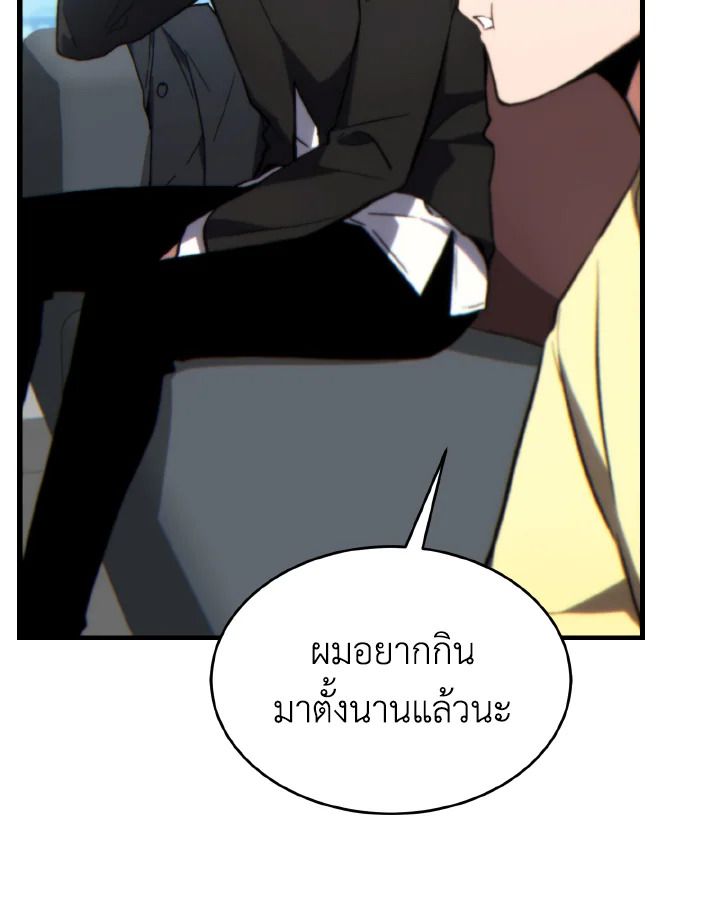 Read The Max-Level Player 100th Regression TH Manga Online