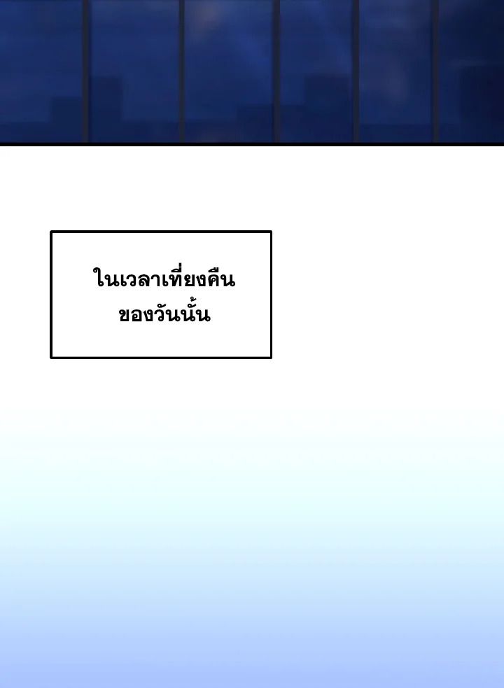 Read The Max-Level Player 100th Regression TH Manga Online