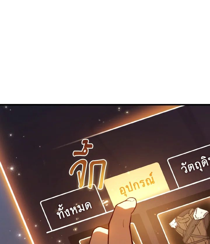 Read The Max-Level Player 100th Regression TH Manga Online