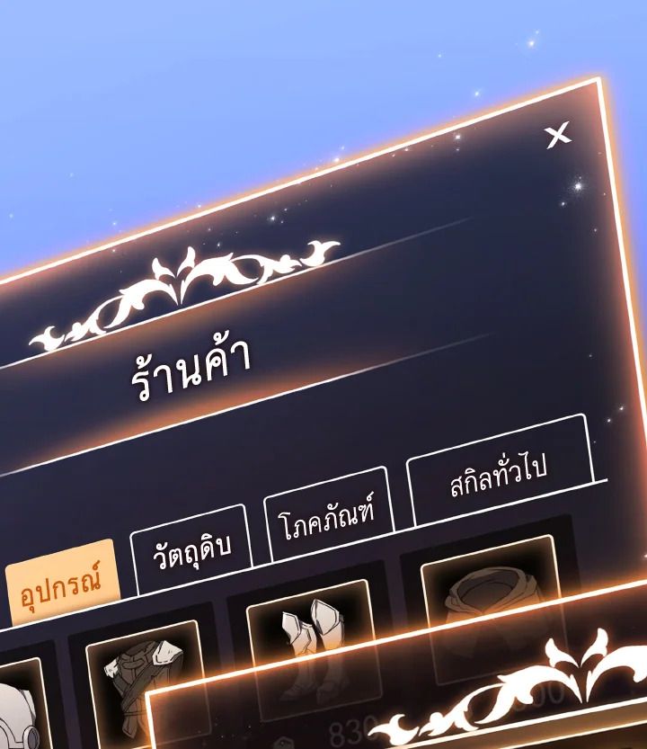 Read The Max-Level Player 100th Regression TH Manga Online