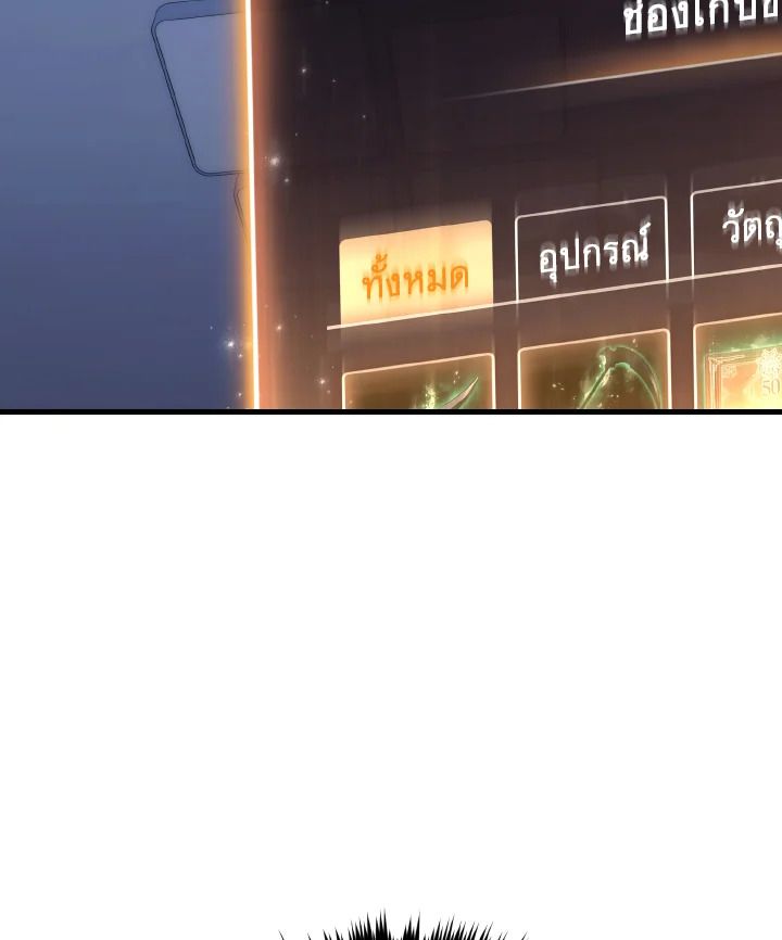 Read The Max-Level Player 100th Regression TH Manga Online