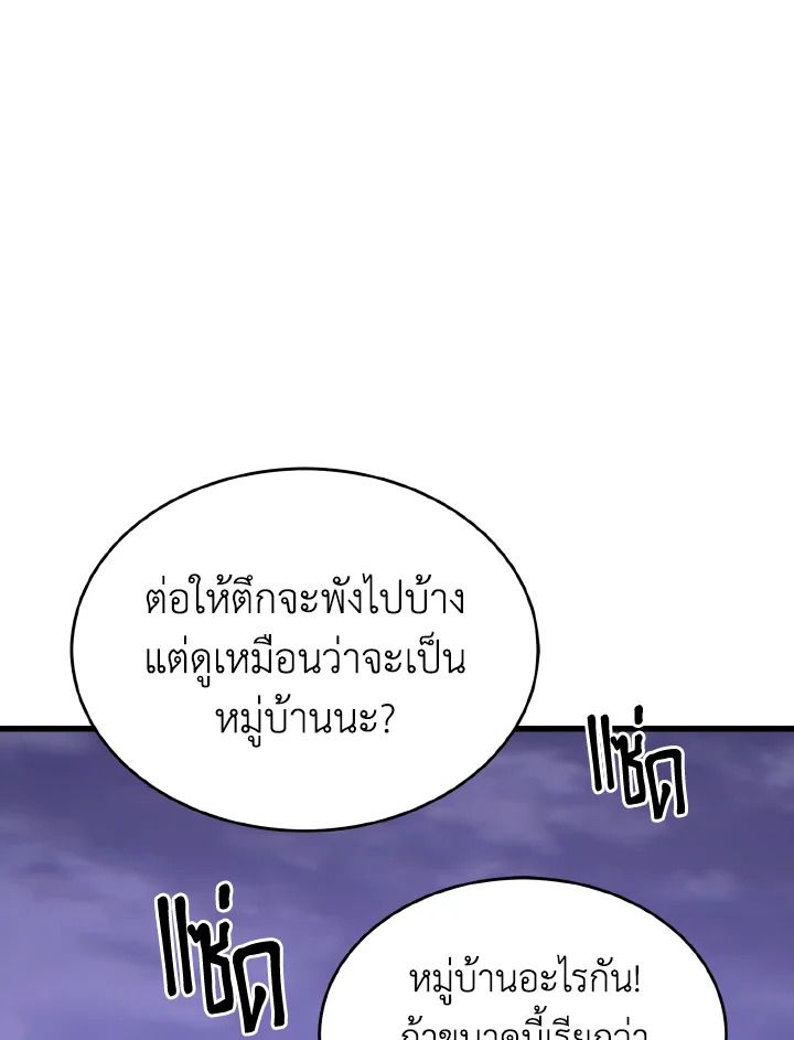 Read The Max-Level Player 100th Regression TH Manga Online