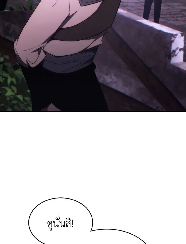 Read The Max-Level Player 100th Regression TH Manga Online