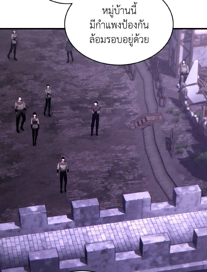 Read The Max-Level Player 100th Regression TH Manga Online