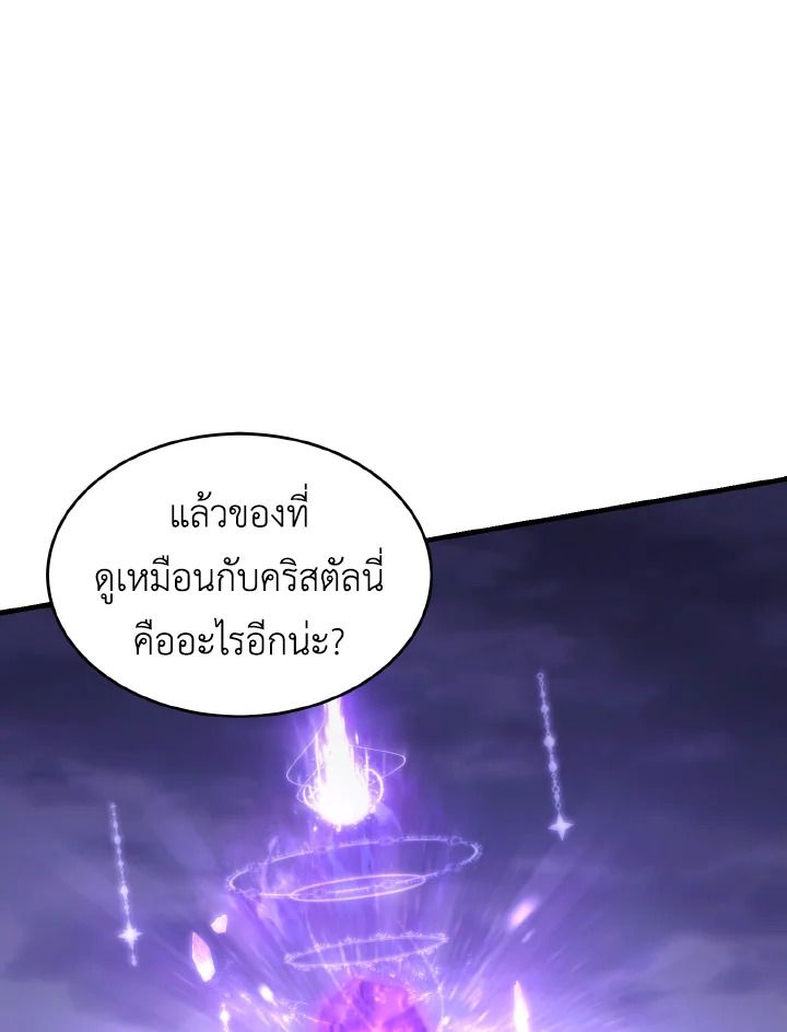 Read The Max-Level Player 100th Regression TH Manga Online