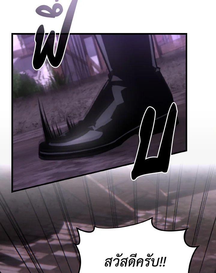 Read The Max-Level Player 100th Regression TH Manga Online