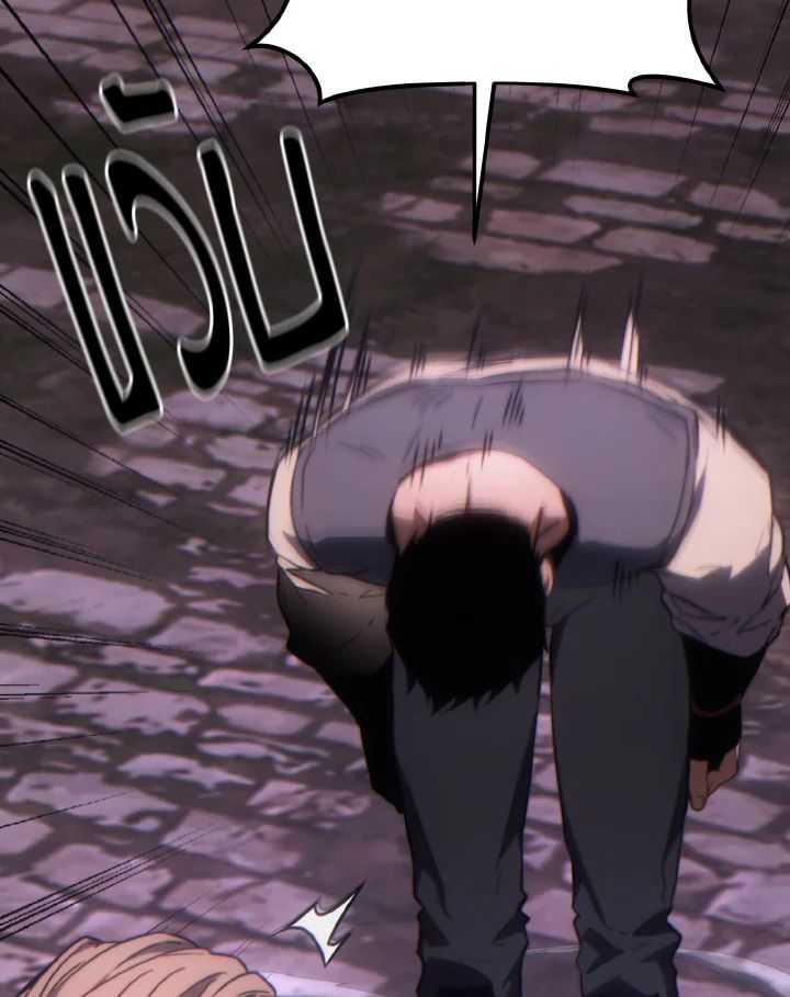 Read The Max-Level Player 100th Regression TH Manga Online