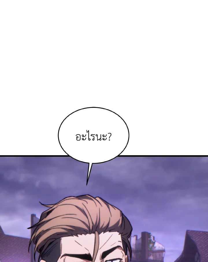 Read The Max-Level Player 100th Regression TH Manga Online