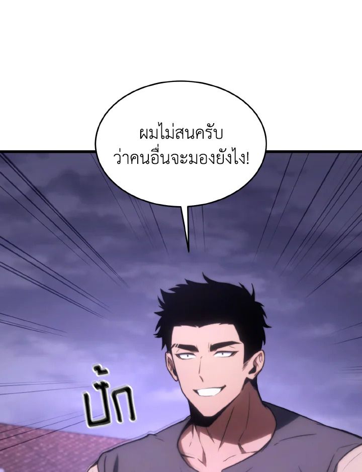 Read The Max-Level Player 100th Regression TH Manga Online